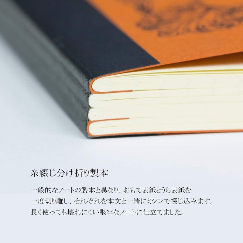 Life Notebook  Noble Notebook  Horizontal Ruled  B5 N38 - Image 5